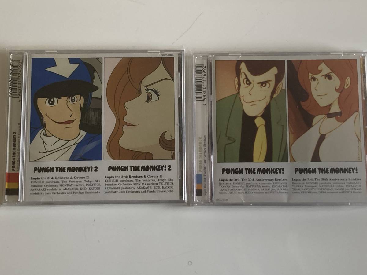 Cd2枚まとめて Punch The Monkey ルパン三世 78全10曲 Punch The Monkey 2 ルパン三世 80全11曲 ルパン三世 売買されたオークション情報 Yahooの商品情報をアーカイブ公開 オークファン Aucfan Com Cd2枚まとめて Punch The Monkey ルパン三世 78全10曲 Punch The Monkey 2 ルパン三世 80全11曲 ルパン三世 売買されたオークション情報 Yahooの商品情報をアーカイブ公開 オークファン Aucfan Com
