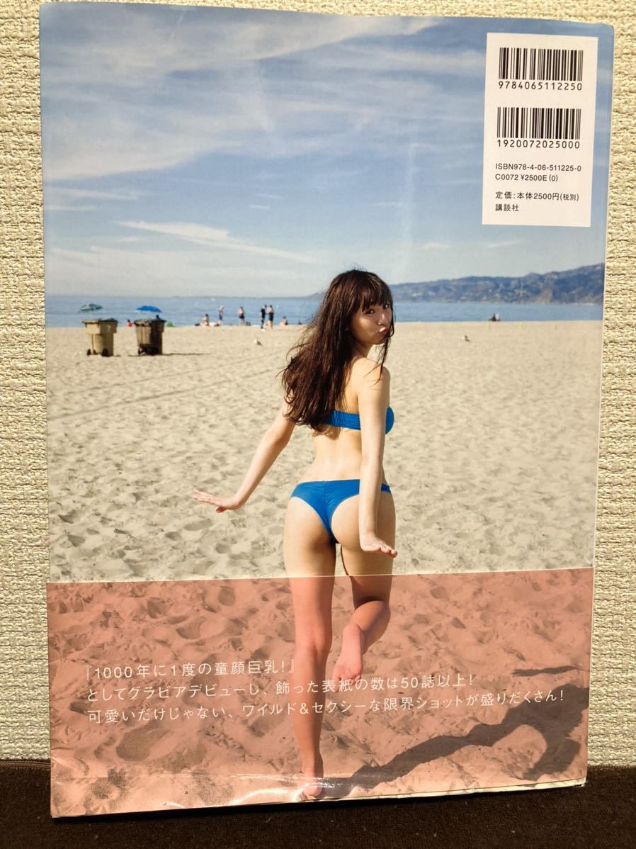 Yahoo!オークション - 即決 浅川梨奈 直筆サイン入り セカンド