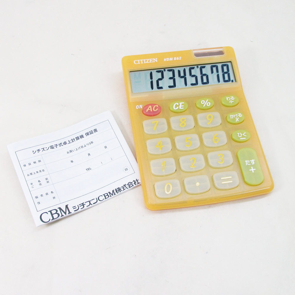  calculator count machine Citizen CBM large display 2 power HDM86 series color leaving a decision to someone else x1 pcs 