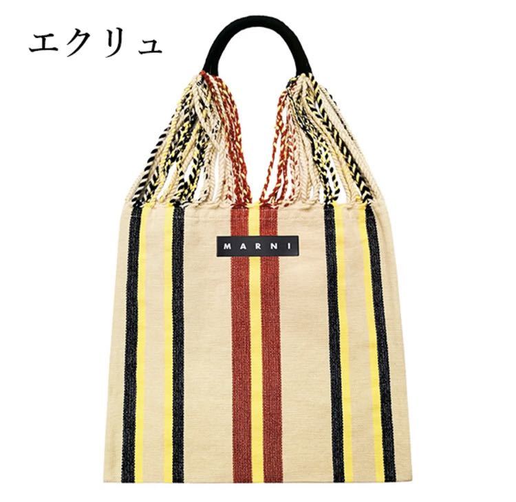 新品】MARNI マルニ フラワーカフェ ハンモックバッグ トートバッグ