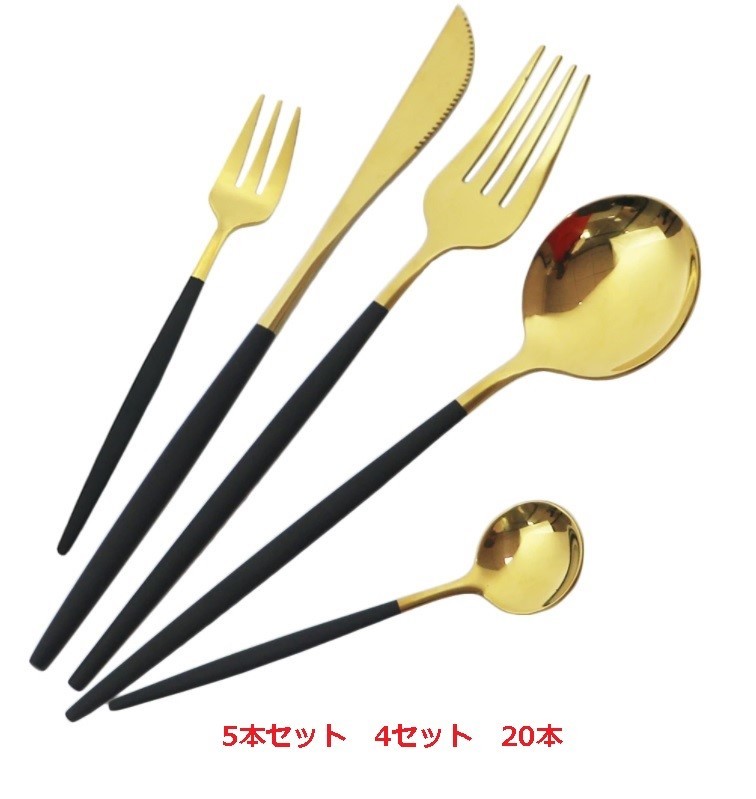 kchi paul (pole) manner cutlery Gold black new goods unused 5 pcs set 4 set 20ps.