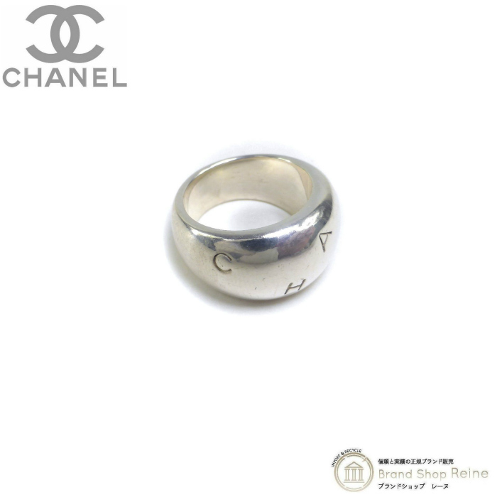 シャネル （CHANEL） アルファベット ロゴ リング シルバー 925 指輪