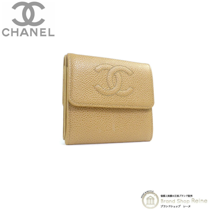 シャネル （CHANEL） キャビアスキン Wホック ココマーク CC 二つ折り