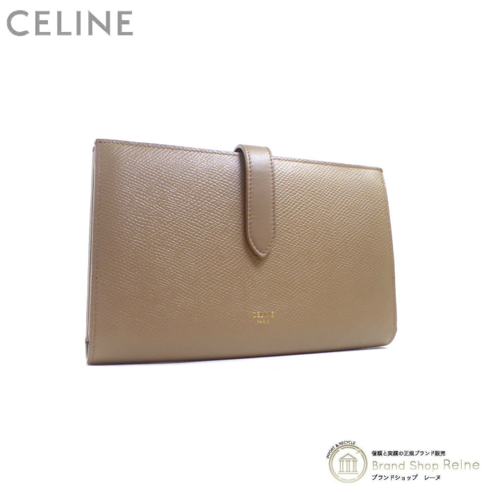 セリーヌ (CELINE) ラージ ストラップ 二つ折り 長財布 新ロゴ 10B63