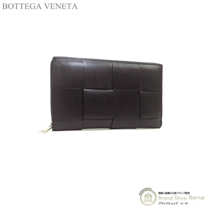 ボッテガ ヴェネタ (BOTTEGA VENETA) マキシ イントレチャート
