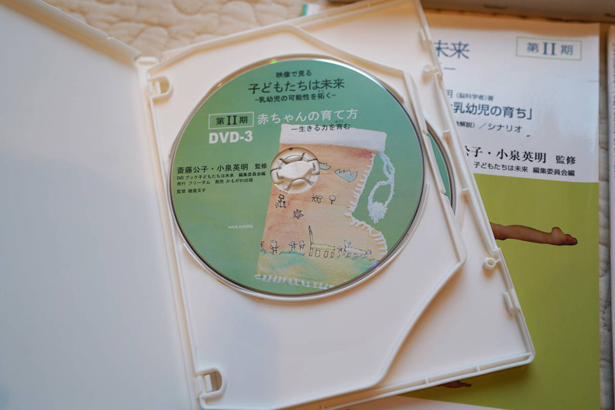 日本物産 ディスコ麻雀お立ち台の掟 日本物産 ディスコ麻雀お立ち台の掟