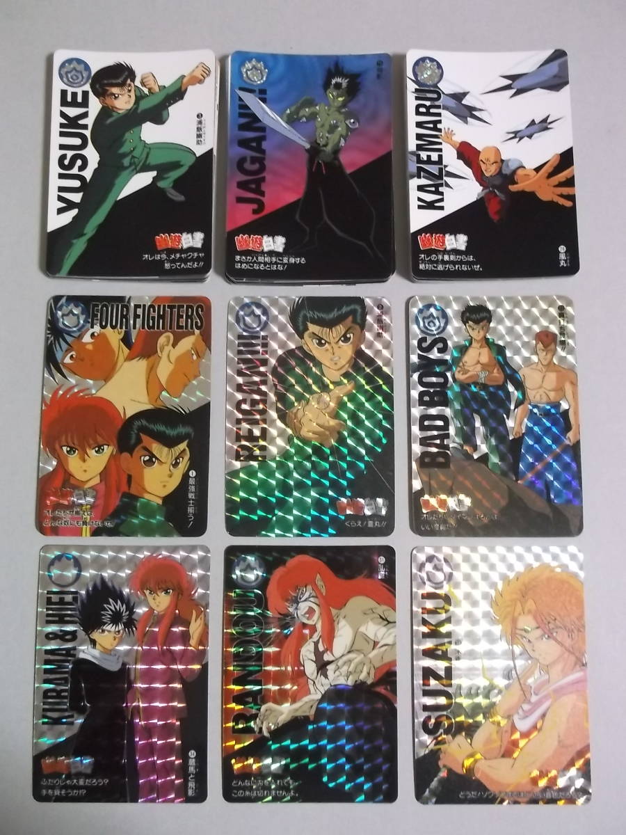 ください ヤフオク カードダス 幽遊白書 本弾全7弾 メモリアル 全 メモリアル Shineray Com Br ください ヤフオク カードダス 幽遊白書 本弾全7弾 メモリアル 全 メモリアル Shineray Com Br
