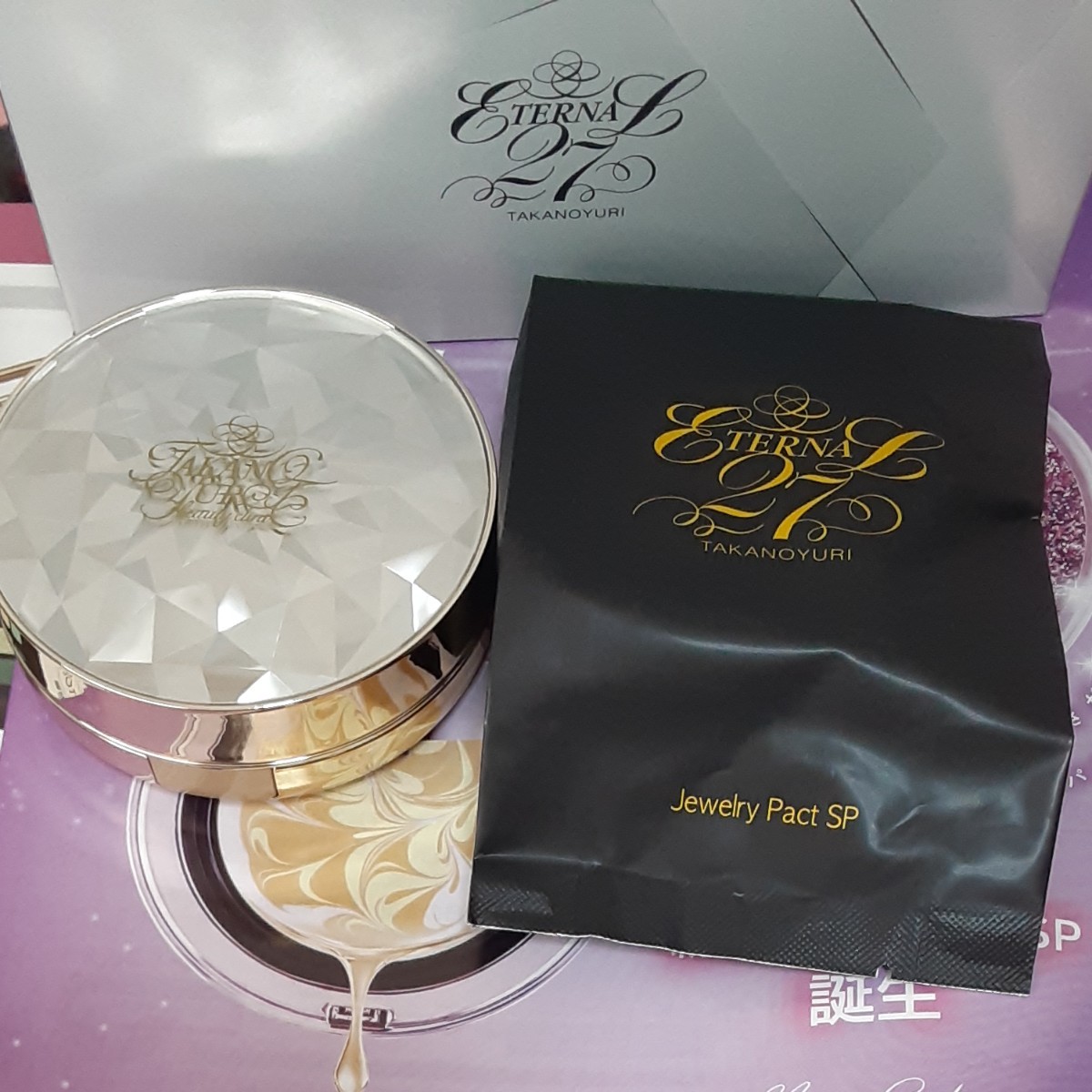 【値下げしました】たかのゆり エステファクトジュエリーパクトU_N 4点ポーチ付 値下げしました】たかのゆり エステファクトジュエリーパクトU_N
