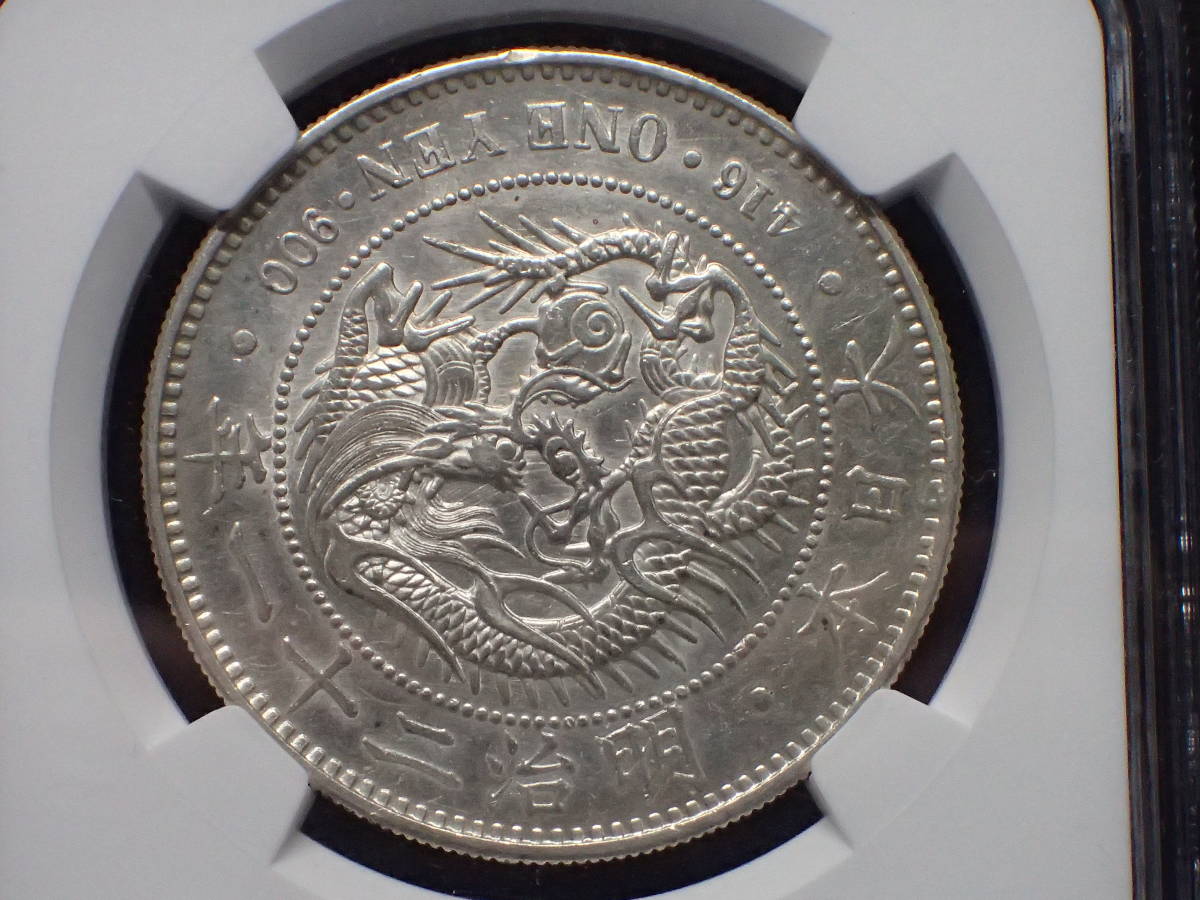 １圓銀貨 明治２１年 NGC UNC DETAILS lram-fgr.ma