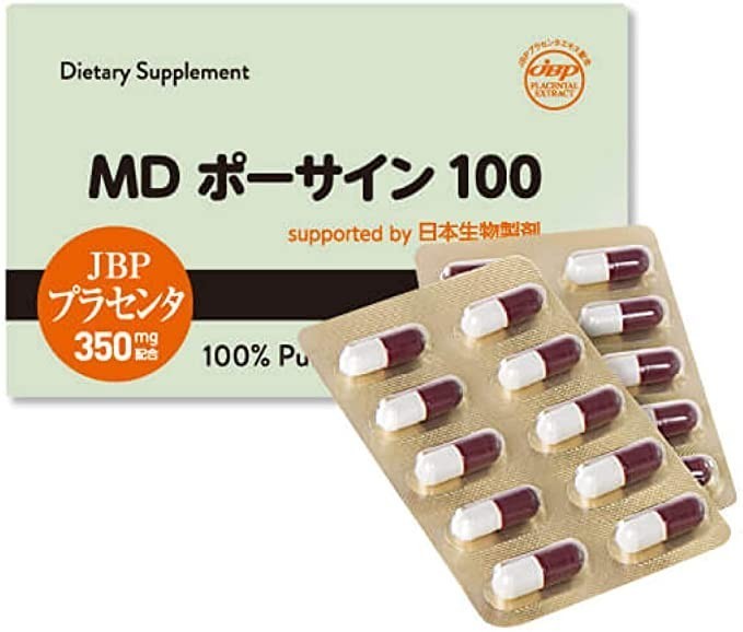 驚きの値段で JBPポーサイン100<br> 1箱 100粒入り michelephoenix.com