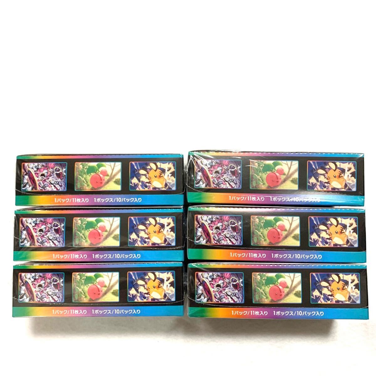 ポケカ Vmaxクライマックス 新品未開封 シュリンク付き 6BOX www.lram