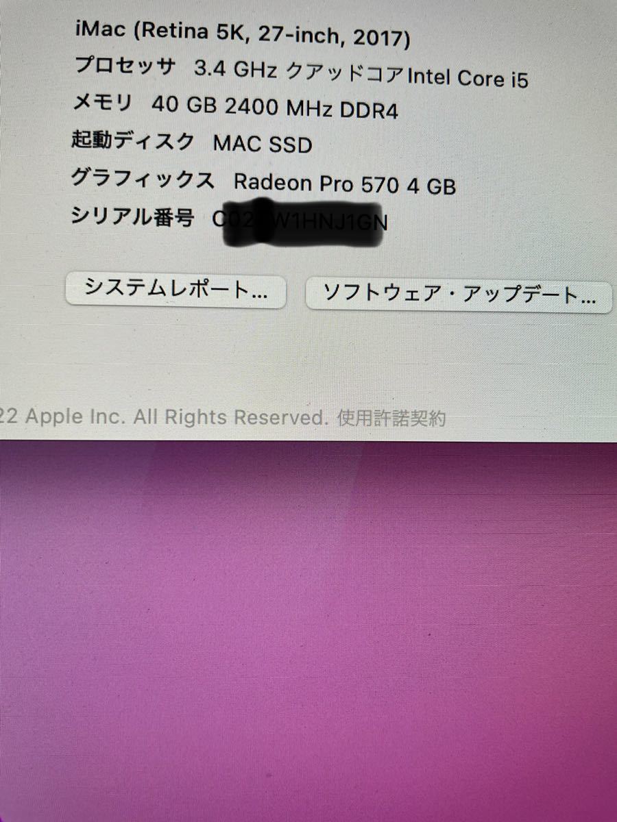 imac 27インチ2017 メモリ増設済み(40GB)トラックパッド付き元箱あり
