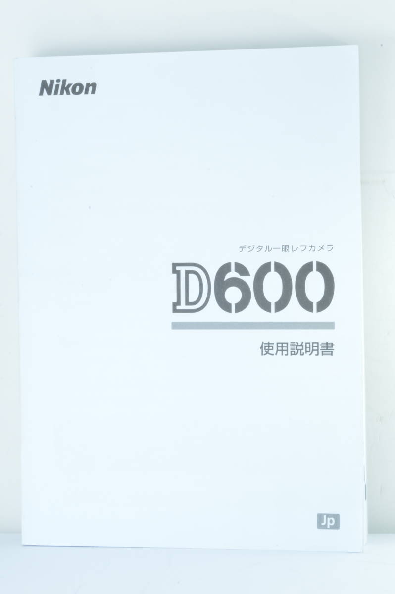 Nikon ニコン D600 使用説明書（cy236）_画像1