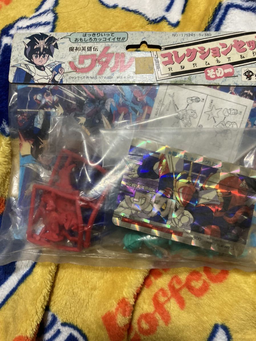 魔神英雄伝ワタル 希少 人形 フィギュア レア 未開封 フィギュア大2体