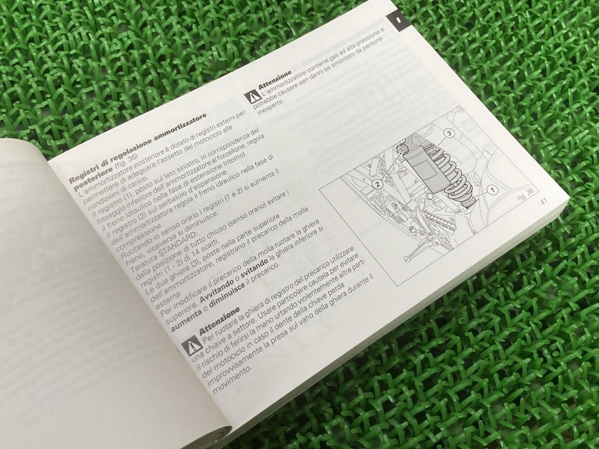 999R 取扱説明書 ドゥカティ 正規 バイク 整備書 配線図有り