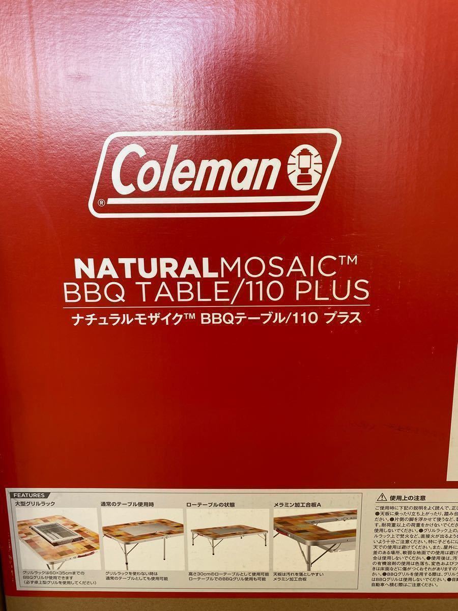Coleman ナチュラルモザイクTM BBQテーブル/110プラス Coleman クールステージ ツーウェイグリル（レッド）