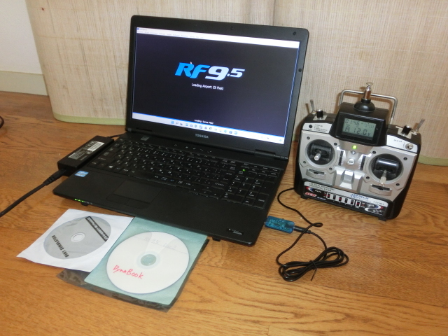 ☆リアルフライト9.5 フェニックスRC V5.5☆Win11/第3世代i5 3230M