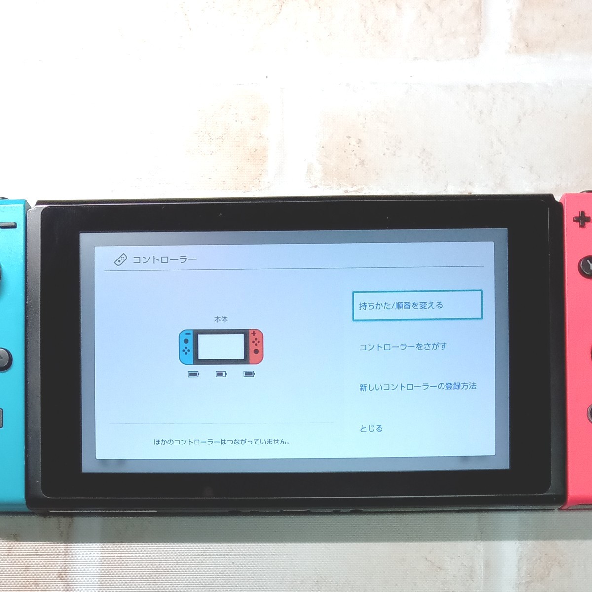 ニンテンドースイッチ本体とジョイコンセット になります www