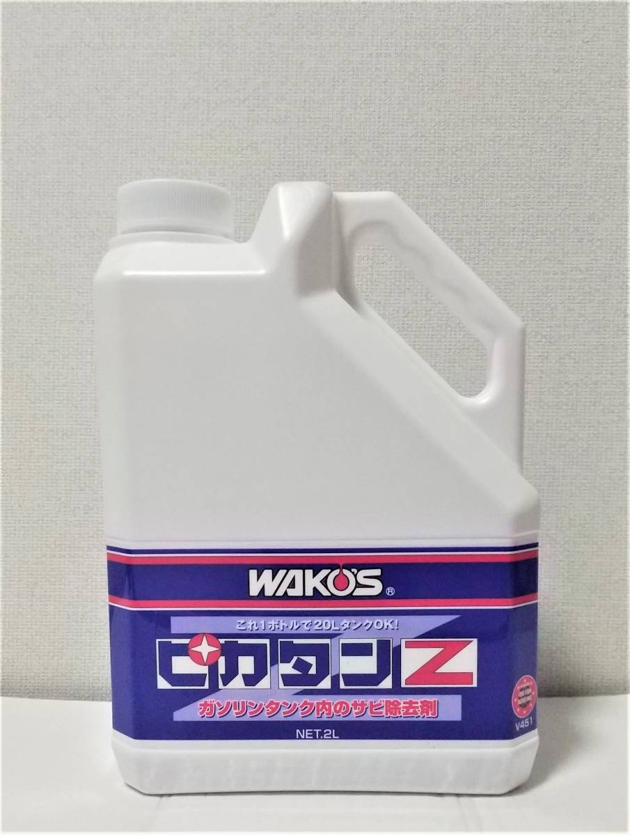 即納 送料無料 WAKO'S ピカタンZ PT-Z タンク 内 サビ取り ワコーズ