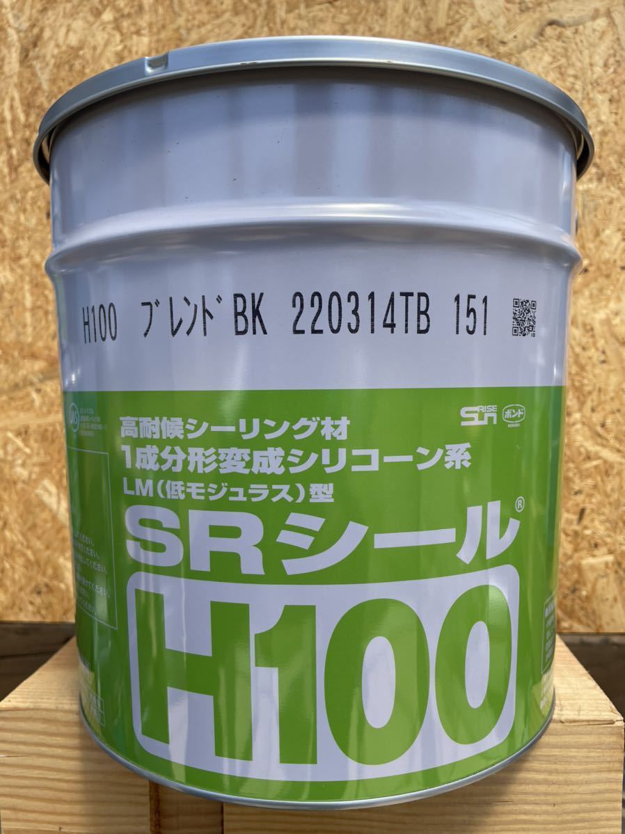 サンライズ SRシール H100 色名 ブレンドBK 151 ペール缶｜Yahoo