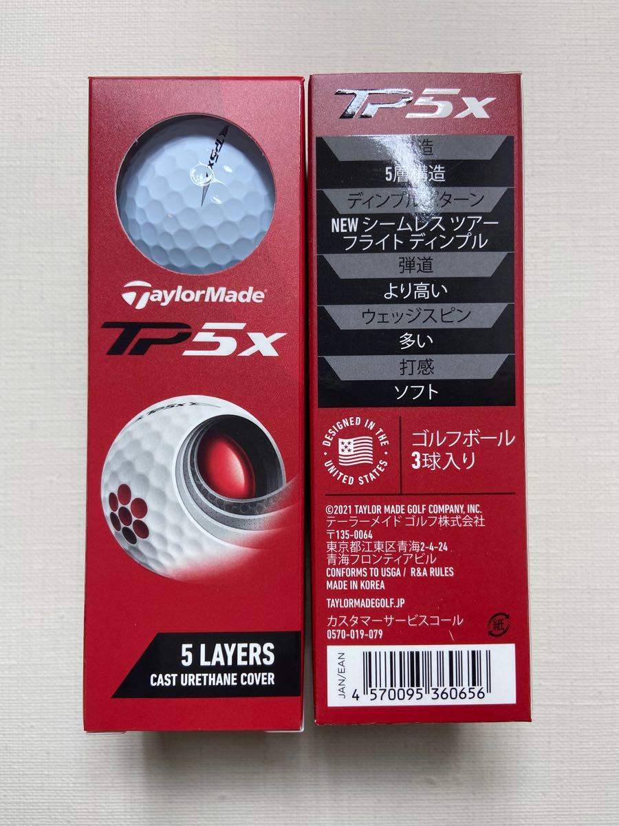 日本仕様 テーラーメイド ゴルフボール New TP5 Pix TP5x 1ダース5,980