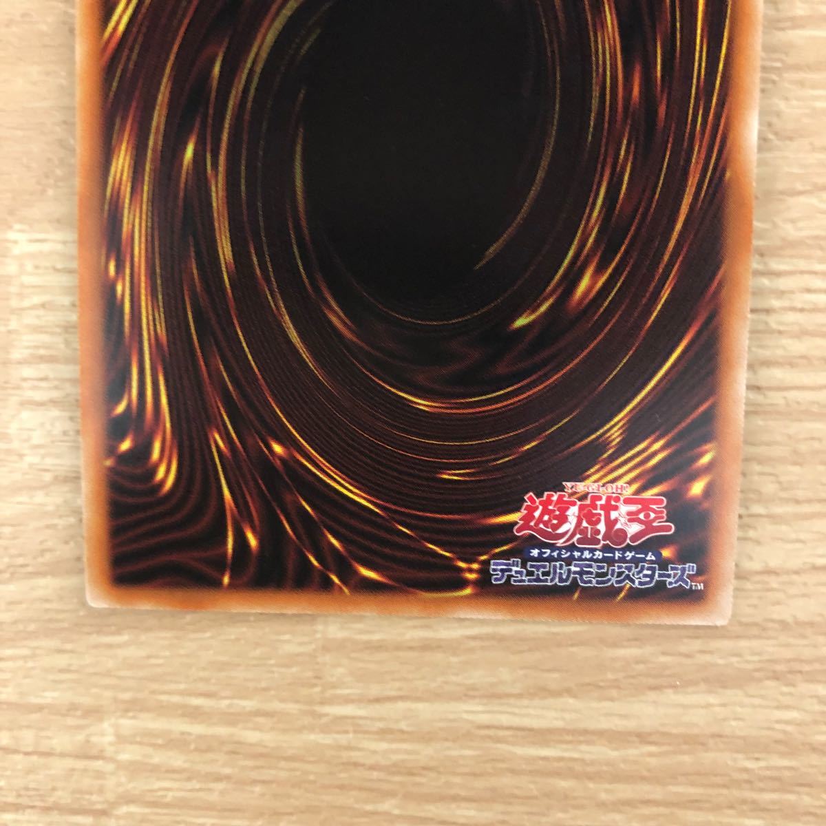 遊戯王 幽鬼うさぎ プリズマ プリシク プリズマティックシークレット