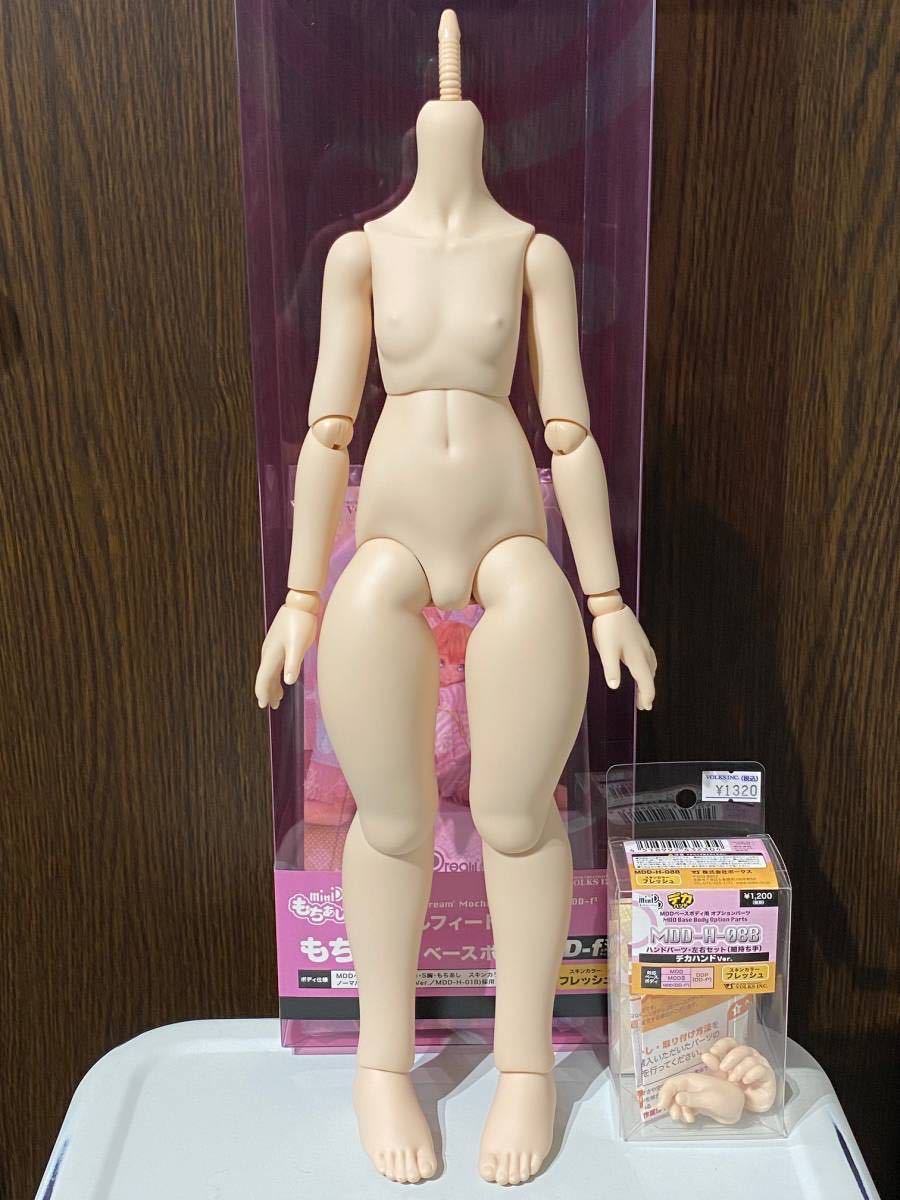 Yahoo!オークション - VOLKS ボークス 「MDDもちあし(DD-f3 Yahoo!オークション - VOLKS ボークス 「MDDもちあし(DD-f3