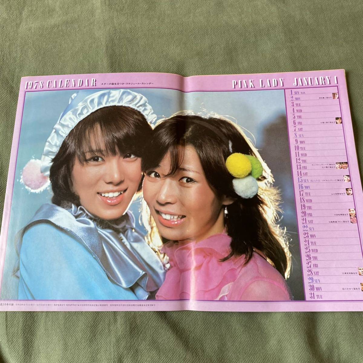  valuable 1978 year Star. birthday attaching ske Jules calendar magazine appendix Pink Lady - Sakura rice field .. Yamaguchi Momoe Saijo Hideki Iwasaki Hiromi rare goods 