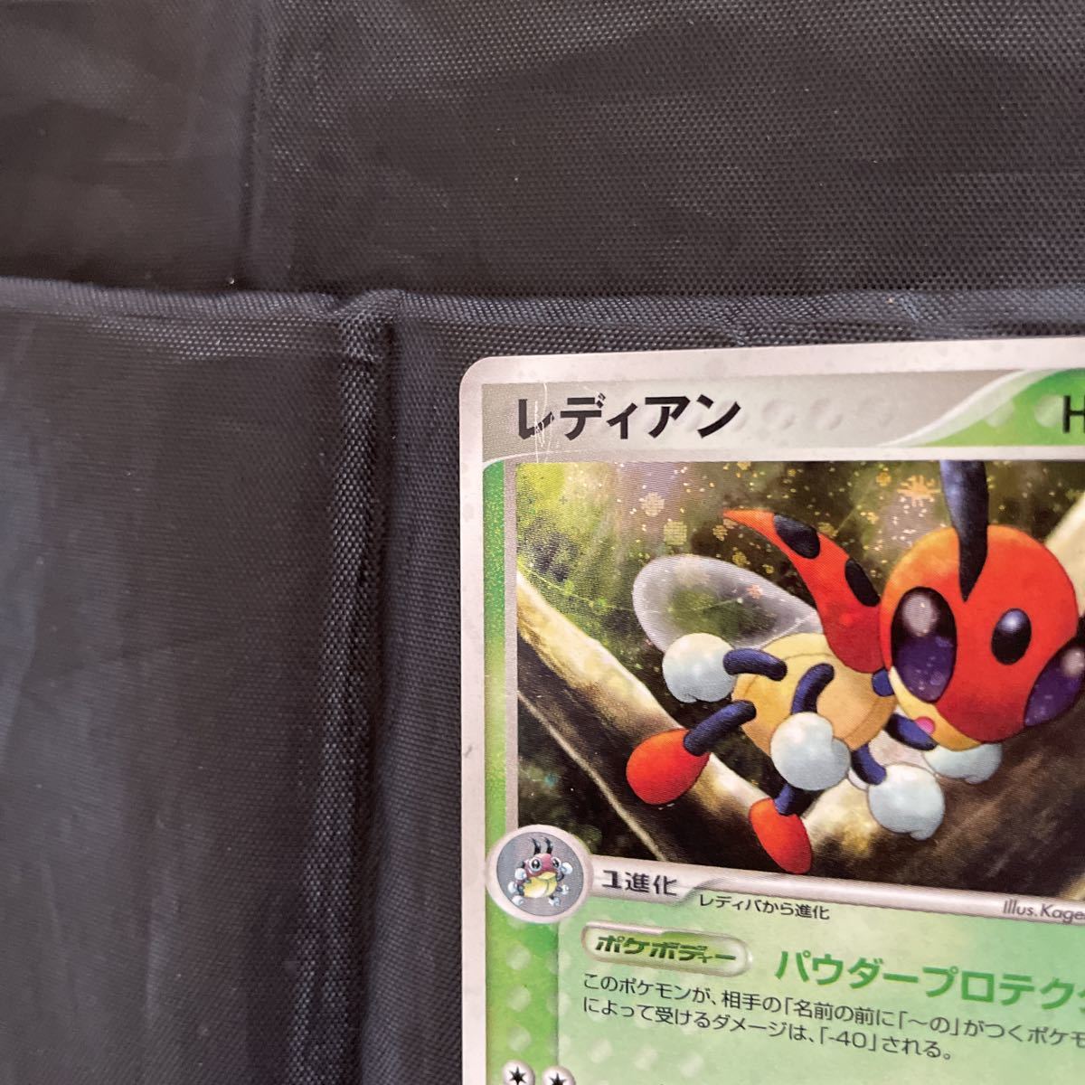 ポケモンカード レディアン キラ 他新旧裏面レディバ ポケモンカードゲーム 売買されたオークション情報 Yahooの商品情報をアーカイブ公開 オークファン Aucfan Com ポケモンカード レディアン キラ 他新旧裏面レディバ ポケモンカードゲーム 売買されたオークション情報 Yahooの商品情報をアーカイブ公開 オークファン Aucfan Com