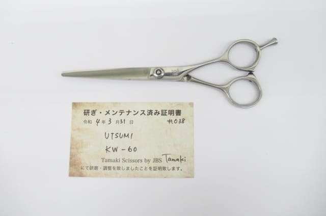 日本未入荷 シザー 内海 美容師 champs21.com