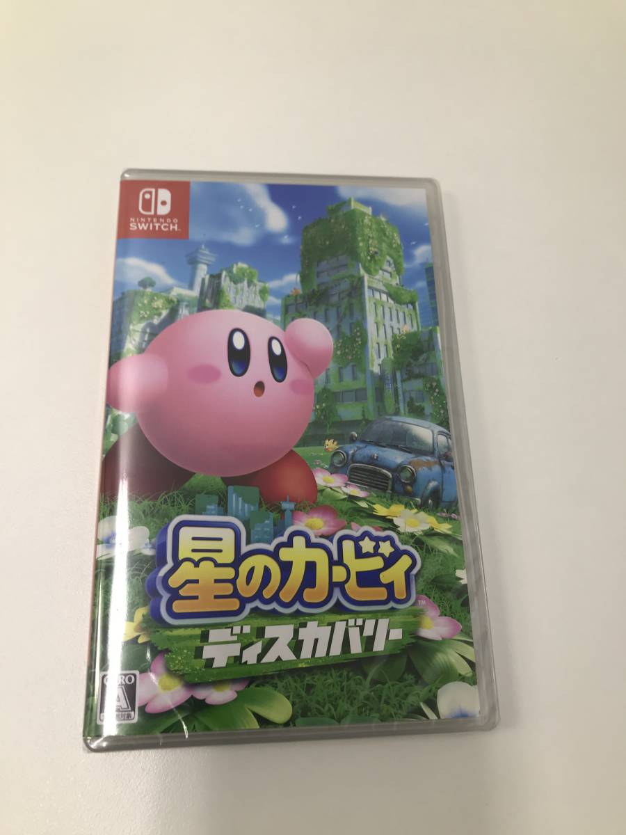 72%OFF!】 星のカービィ ネコポス送料無料 ディスカバリー Switchソフト 新品 Nintendo Switch 72%OFF!】 星のカービィ ネコポス送料無料 ディスカバリー Switchソフト 新品 Nintendo Switch