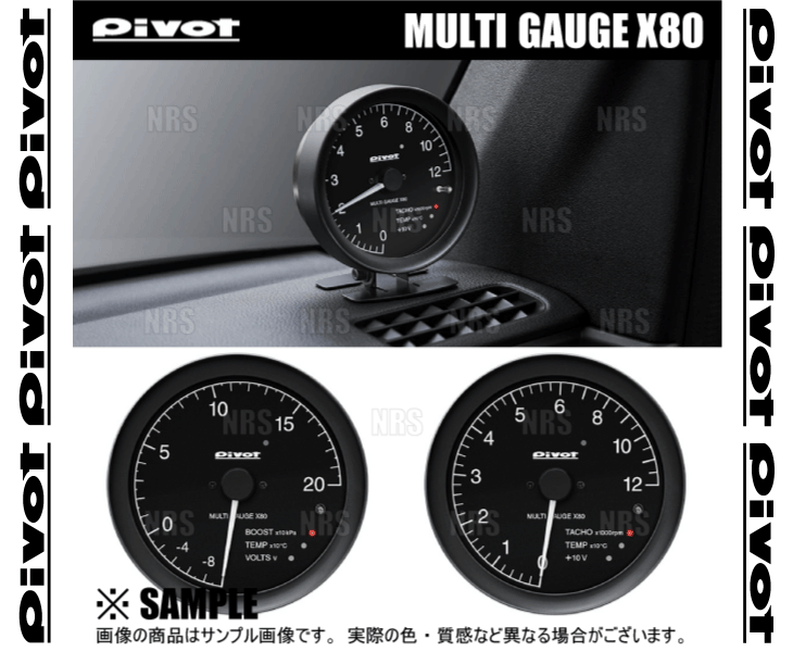 贅沢品 送料無料 一部離島除く <br>PIVOT ピボット COMPACT GAUGE52