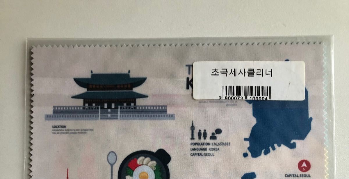 韓国現地購入品 韓国製　マウスパット　made in 韓国　新品未使用