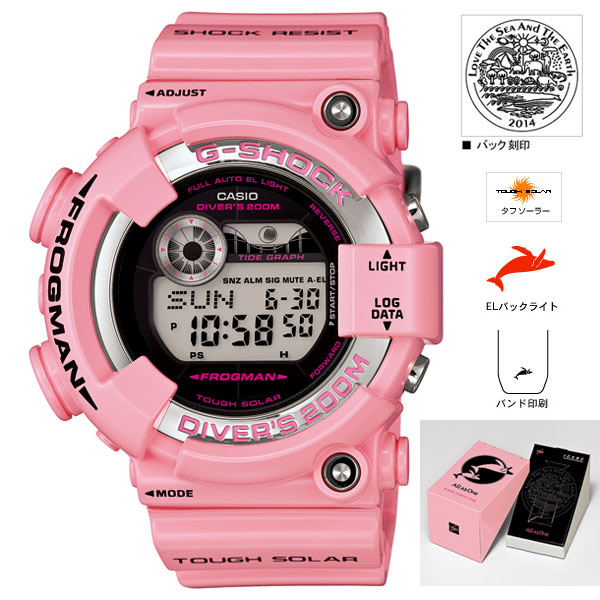 カシオ　G-SHOCK FROGMAN GF-8250K-4JR イルカクジラフロッグマン 　新品未使用　完品