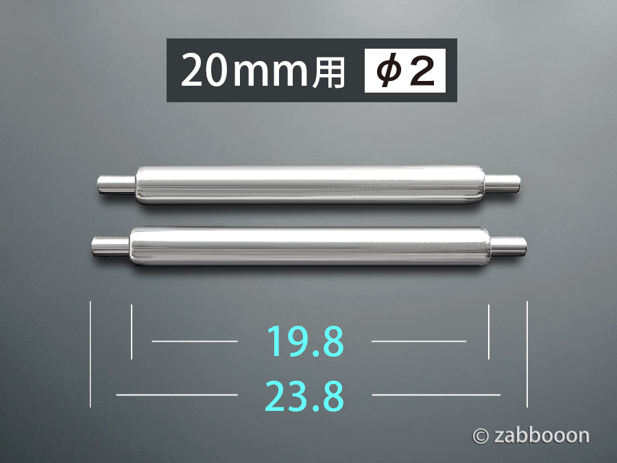 K2 太い バネ棒 Φ1.8 x 20mm用 4本 ベルト 交換 メンズ腕時計 通販