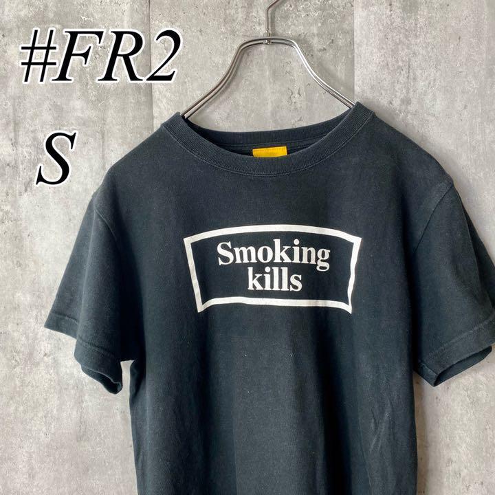 FR2 Smoking kills スモーキングキルズ ロゴ Tシャツ 半袖 黒 ブラック Sサイズ