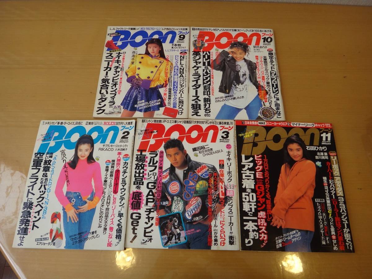 BOON ブーン 1991.9 .10 1992.2 .3.11 月号 5冊 森高千里 西田 BOON ブーン 1991.9 .10 1992.2 .3.11 月号 5冊 森高千里 西田