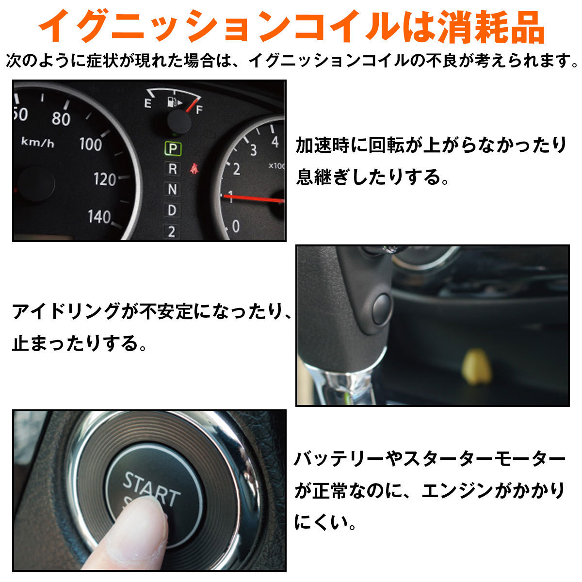 日産 VY11 VFY11 VHNY11 ウィングロード ADバン 点火コイル ダイレクトイグニッションコイル【1本】 22448-6N000 22448-6N011 22448-6N015_画像5