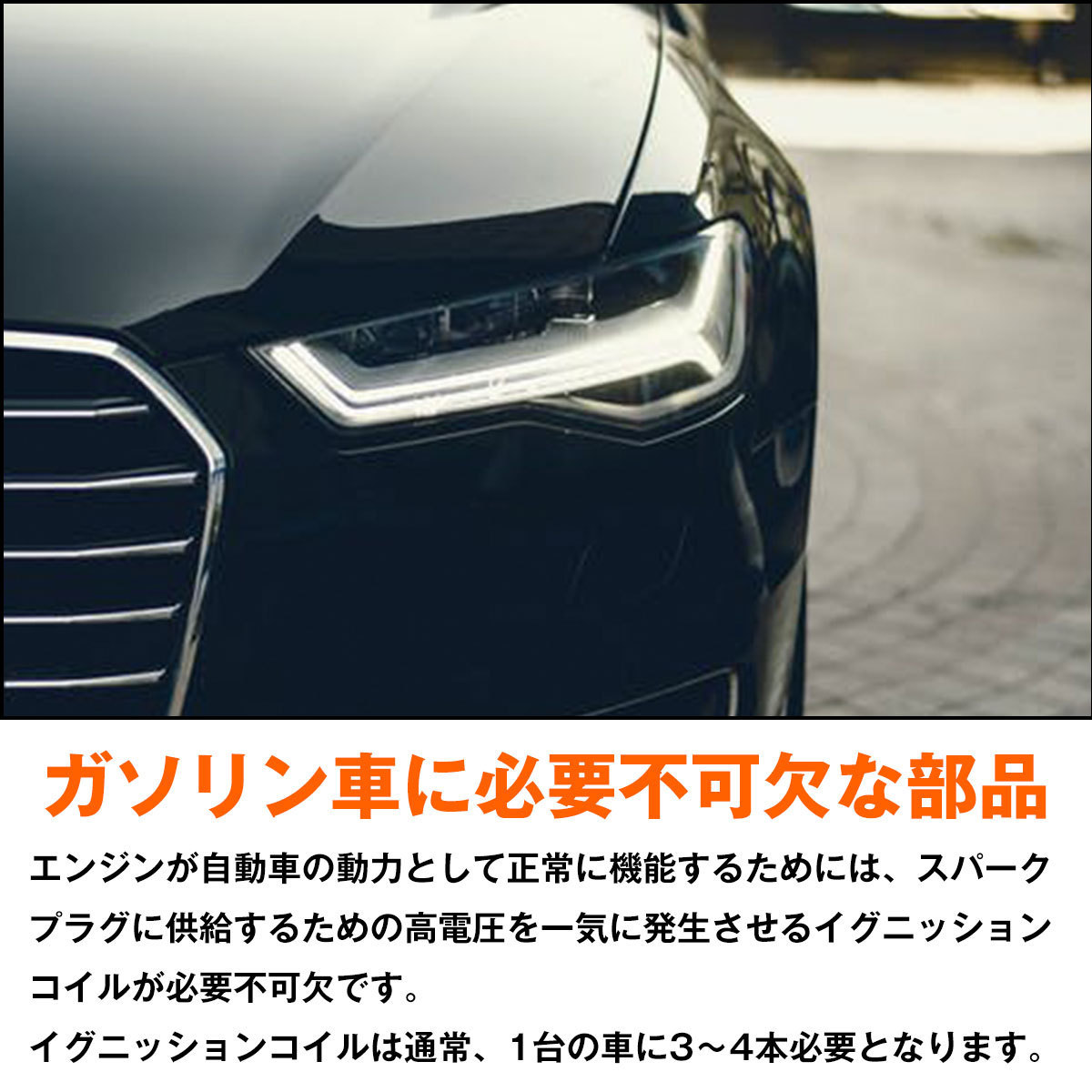 日産 VY11 VFY11 VHNY11 ウィングロード ADバン 点火コイル ダイレクトイグニッションコイル【1本】 22448-6N000 22448-6N011 22448-6N015_画像4