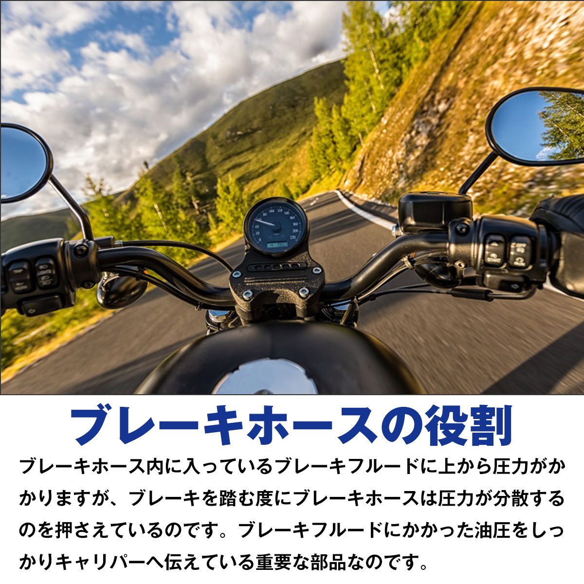 スカイウェイブ250/400 ラバーブレーキホース 旧車 前 フロント_画像4