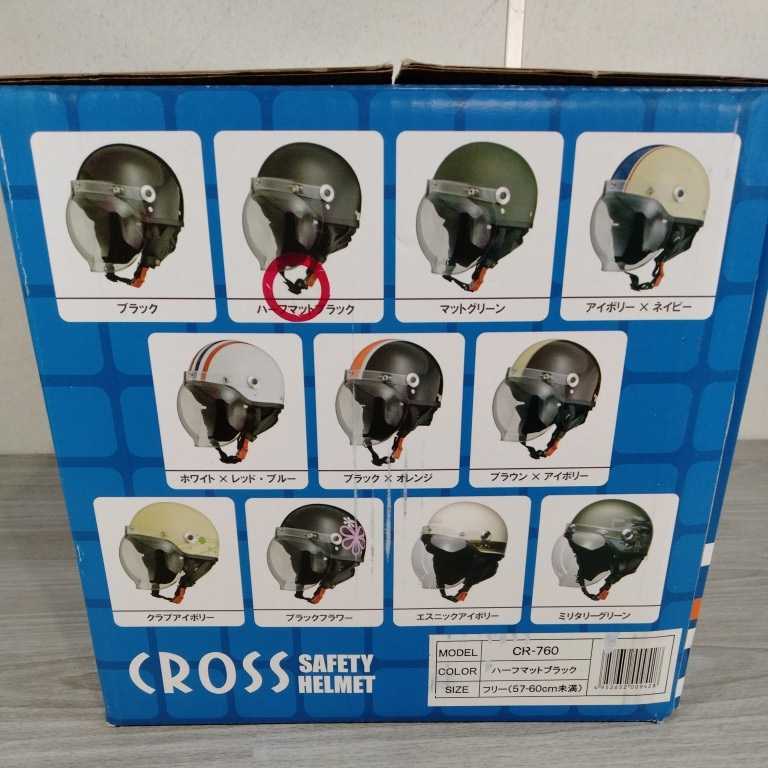 1785円 【30%OFF】 リード工業 LEAD バイクヘルメット バブルシールド付きハーフ CR-761 マットガンメタ LLサイズ 61-62cm未満 1785円 【30%OFF】 リード工業 LEAD バイクヘルメット バブルシールド付きハーフ CR-761 マットガンメタ LLサイズ 61-62cm未満