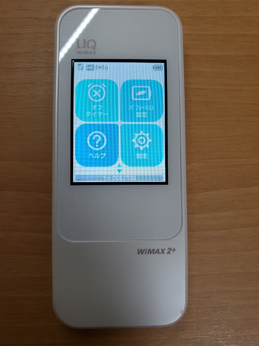 UQ WiMAX Speed Wi-Fi NEXT W04 ホワイト