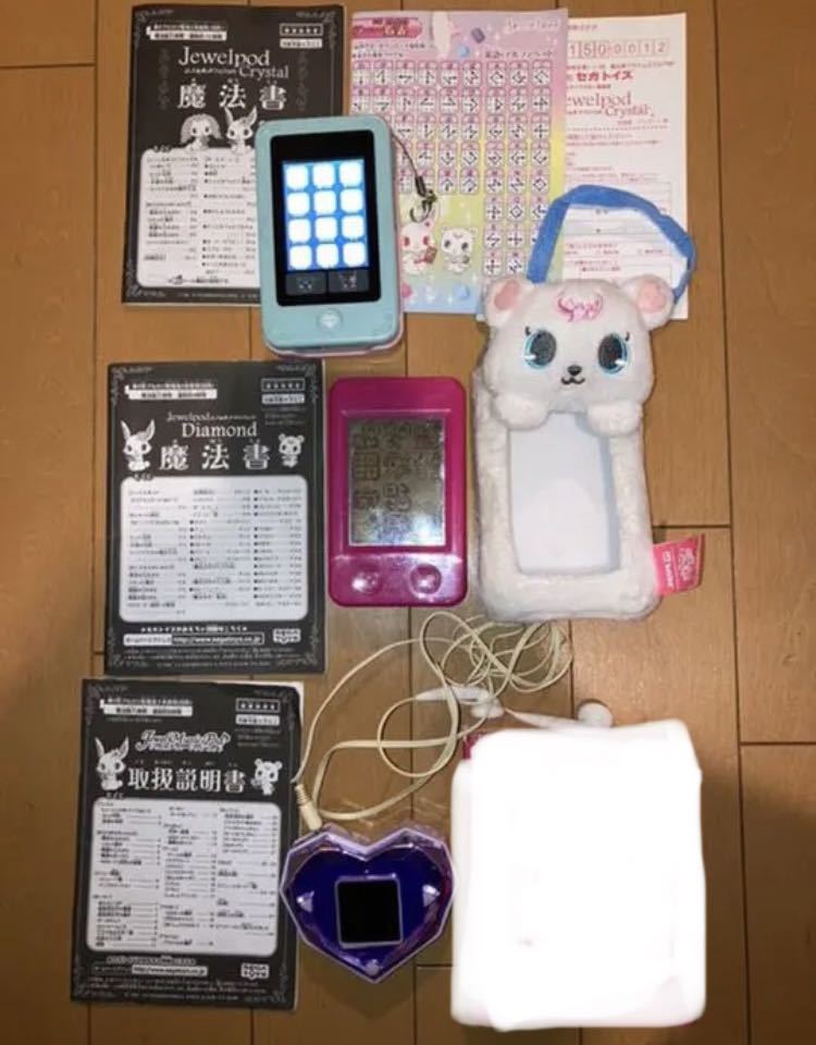 Yahoo!オークション - ジュエルペット ジュエルポッド ジュエル Yahoo!オークション - ジュエルペット ジュエルポッド ジュエル