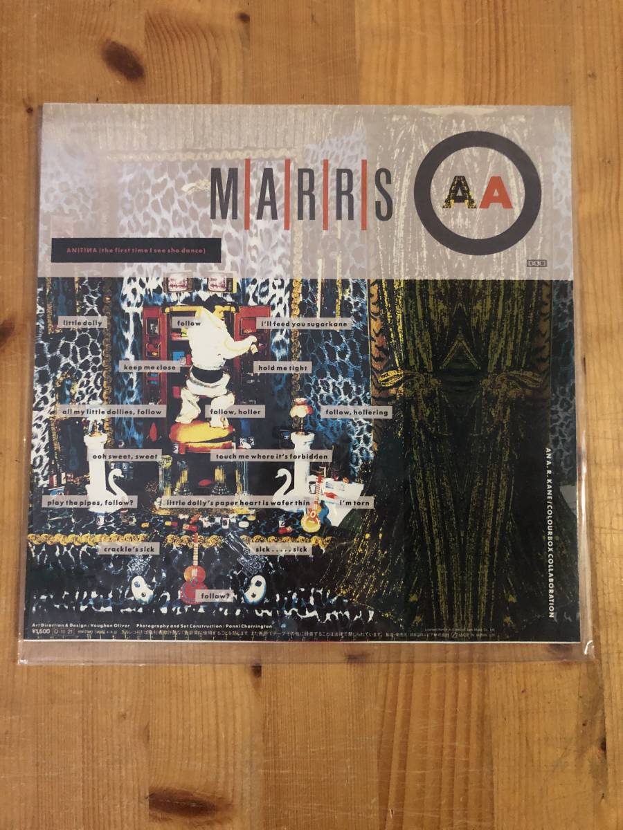 LPレコード MARRS／ PUMP UP THE VOLUME_画像2
