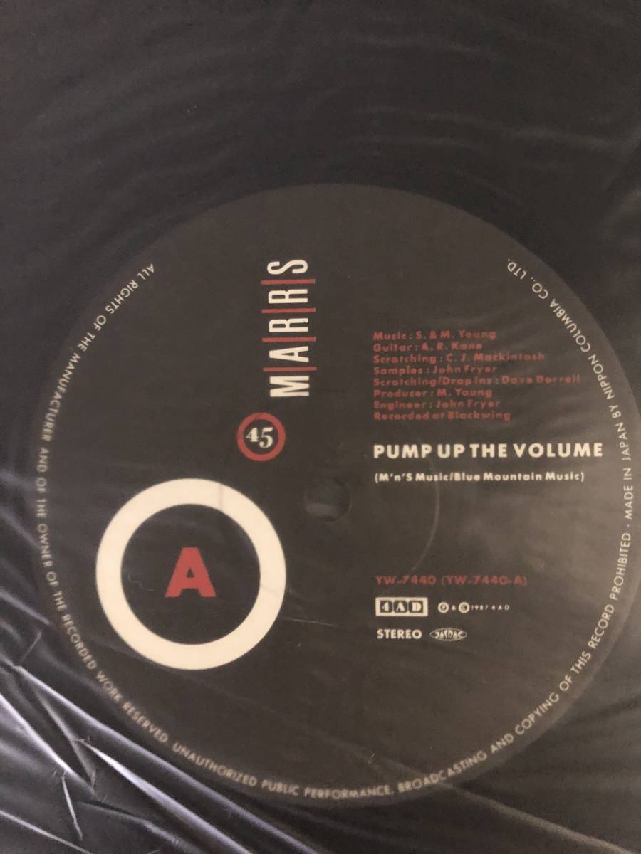 LPレコード MARRS／ PUMP UP THE VOLUME_画像3