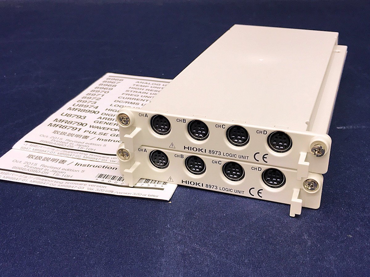 HIOKI 8973 ロジックユニット 2台セット 日置 中古 HIOKI 8973 ロジックユニット 2台セット 日置 中古