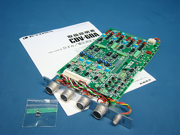 共和電業 KYOWA ひずみ 電圧測定カード CDV-60A （EDX-1500用）_画像1