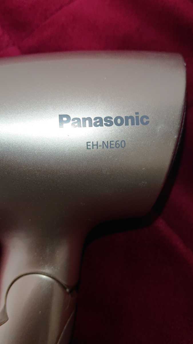 【送料無料】美品　Panasonic パナソニック イオニティ 　EH-NE60 マイナスイオン ヘアドライヤー　シルバー　おしゃれ　美容　美髪