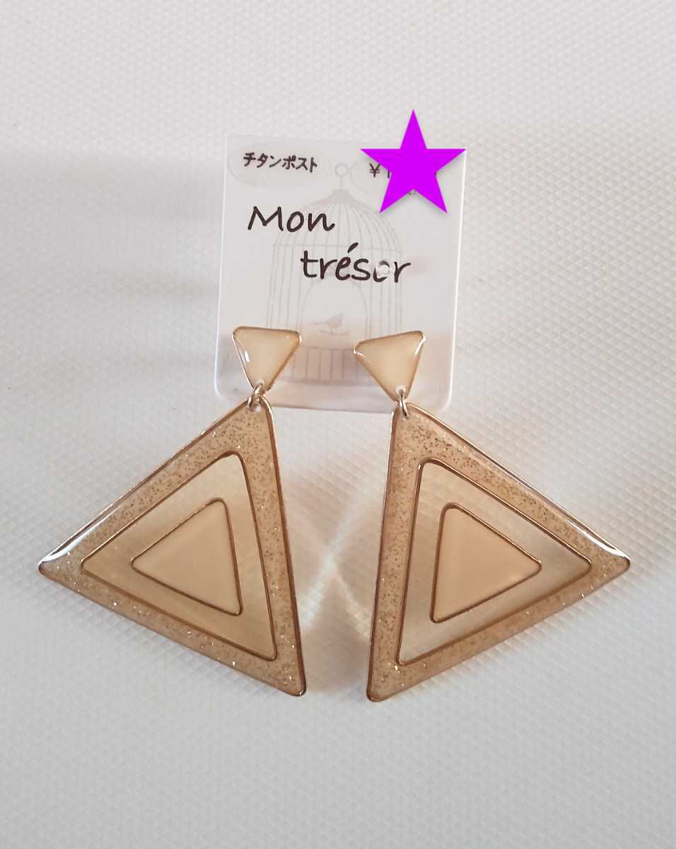  новый товар не использовался Mon Tresor Gold цвет ламе ввод треугольник форма titanium post серьги 