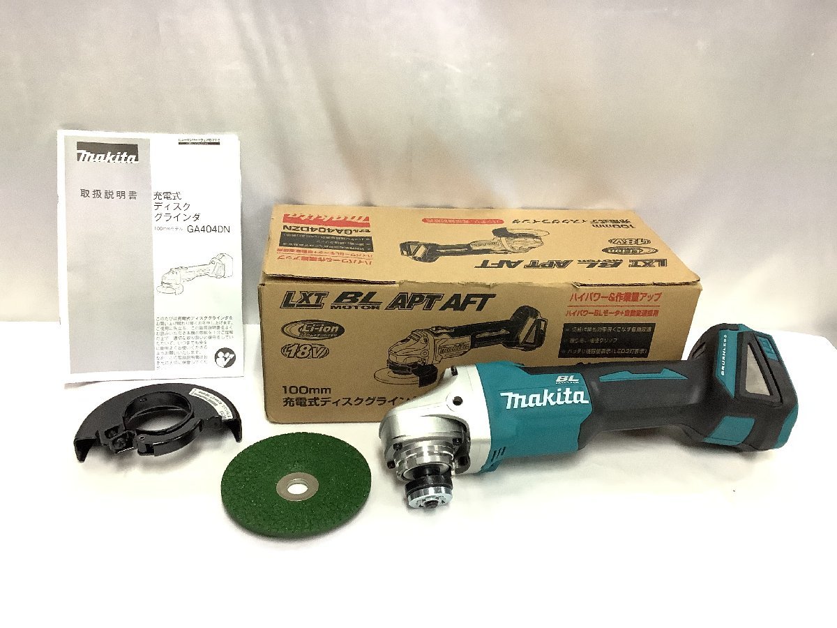 ☆MAKITA マキタ グラインダー GA404DZN 100mm 美品 1円スタート☆ ic